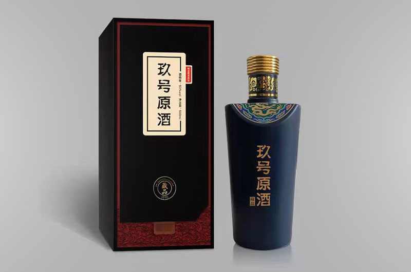 玖号原酒·藏品(酱香型)